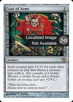 MTG 旗印 Coat of Arms EXO 英語版 5枚 マジック：ザ - マジック