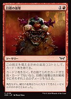 知の王 クリスタプラーナ クリーチャーカード 初不 (DMRP19 12/95) | デュエル・マスターズ