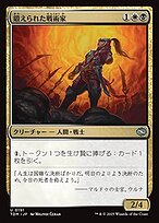 東京MTG - TokyoMTG.com على X: 