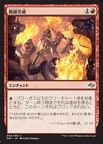 英語2枚 Enlightened Strike 啓示の一撃 FAB Enlightened Strike 啓示の一撃 Flesh and Blood FaB 英語版3枚