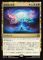 AniMester 1/5 「陰陽師本格幻想」不知火・離火燼舞 - 77figure.com