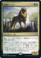 気高くて強靭、知能も高い百獣の王 ライオンさんの銀貨 気高くて強靭、知能も高い百獣の王 ライオンさんの銀貨