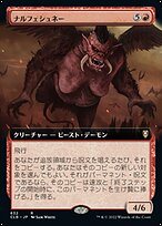 MTG 君の旅はここから始まる 非売品 8220a801-729a-49da-a70b-