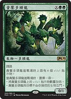 MTG 十二生肖 龍① 82e3f9e4-592d-43af-bbb9-