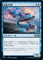 イノウエ　ナオヒサ　限定版画　「幻の魚」 79/200(保証書あり) Yahoo!オークション -「井上直久」(版画) (美術品)の落札相場