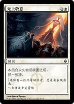 紅蓮操作　日語　Foil 日)紅蓮操作 / Pyrokinesis【EMA】 【Foil】 No.143｜MtG通販