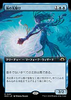 海鵜げそ/UMIU GESOの商品検索 | 日本最大級 MTG通販サイト