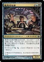 【送料込み】MTG 翻弄する魔術師 foil  ARB 英語 English 10％OFF】 foil 翻弄する魔術師 送料込み】MTG ARB English 英語