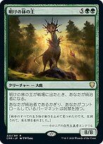 絶品　トランプ　天上碑 断ち割る尖塔 (Rupture Spire) · Commander Legends (CMR) #355