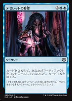 MTG 絶望の荒野 日本語 4枚セット MTG 絶望の荒野 日本語 4枚セット 絶望の荒野 [MIR] 【BIGWEB