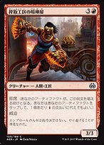 アパレル通販サイトランキング 搾取工区の喧嘩屋 (AER Revolt Aether · Brawler) (Sweatworks その他