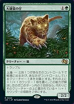 大鎌猫の仔 (Scythecat Cub) · Foundations Jumpstart (J25) #24