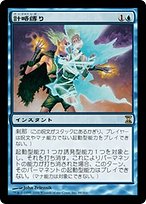 【公式ショップ】 866ac903-87a7-417a-a583- マジック：ザ・ギャザリング