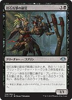 ゴブリンの突撃　4枚　サインド　mtg トゲ撃ちゴブリン/Spikeshot Goblin》[MRD] 赤C | 日本最大級