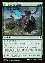 砕かれた聖域 (Shattered Sanctum) · Tarkir: Dragonstorm