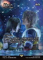 リスティックの研究