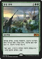 풍경 변화 (Scapeshift) · Core Set 2019 (M19) #201 · Scryfall