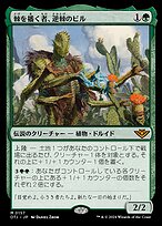 MTG 棘を播く者、逆棘のビル OTJ)棘を播く者、逆棘のビル(F)/BRISTLY BILL SPINE SOWER