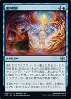 錨の鍛錬 (Forging the Anchor) · The Brothers' War (BRO) #50