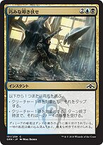 MTG 【Foil】見捨てられた都市 [PLS] 日本語 見捨てられた都市 [PLS] Foil 【BIGWEB | MTG】日本最大級の激安