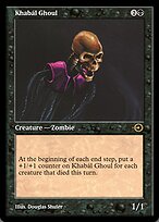 Khabál Ghoul from Magic Online Promos painted by Douglas Shuler
