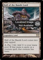 MTG CHK 山賊の頭の間(JP) foil ネオンインク・Foil】(427)□フルアート□《山賊の頭の間/Hall