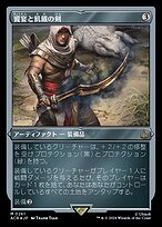 期間限定セール MTG 饗宴と飢餓の剣 部分光沢　PSA10 Foil】《饗宴と飢餓の剣/Sword of Feast and Famine》※部分光沢