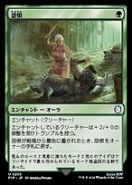 mtg 怨恨 foil エラー 怨恨 (Magic The Gathering—Fallout 日本語) | Magic: The Gathering