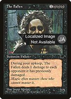 The Fallen from FBB Chronicles painted by Jesper Myrfors