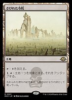 MTG 寺院の庭 複製原画 アートプリント サインド Rob Alexander MTG 寺院の庭 複製原画 アートプリント サインド Rob Alexander