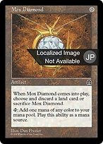 モックス・ダイアモンド (Mox Diamond) · Stronghold (STH) #138 · Scryfall Magic The  Gathering Search