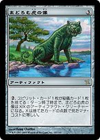 シュトラ クリーチャー 4枚セット シュトラ 4枚セット シュトラ 4枚セット シュトラ4枚 シュトラ 4枚