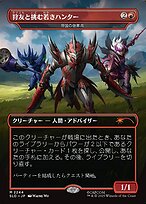 MTG 英語 Imperial Recruiter 帝国の徴募兵 帝国の徴募兵 MTG - Modern Horizons 2 #314 (日本語) | Magic: The