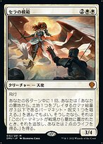 ミラクルオブザソーン　バラ売り用　コメントお願い致します(⁠ ⁠ꈍ⁠ᴗ⁠ꈍ⁠) 8d32ad8c-7768-4167-ac1e-