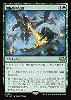 激安の (Frontier 開拓地の包囲 Siege) Dragonstorm Tarkir: · ウォーゲーム