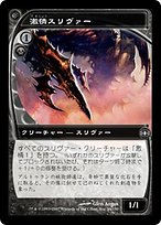 風乗りスリヴァー　英4枚 風乗りスリヴァー｜カードギャラリー｜マジック：ザ・ギャザリング