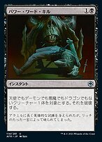 MTG　暴力的な突発foil　日本語３、英語１　アラーラ再誕　送料無料 稲妻のらせん (Lightning Helix) · Strixhaven Mystical Archive