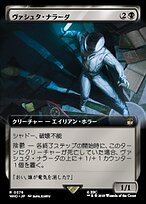 【希少！！】 909b794e-b09a-4b4c-84ec- その他