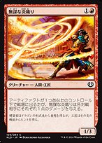 ジョラーガの戦呼び/Joraga Warcaller》[WWK] 緑R | 日本最大級
