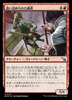 追い詰められた曲者 (Cornered Crook) · Murders at Karlov Manor (MKM) #120 · Scryfall  Magic The Gathering Search