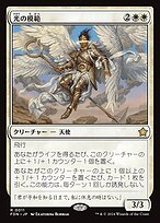 秘教の門/Mystic Gate SHM日本語foil ○MTG SHM 秘教の門/Mystic Gate 日本語 2枚○の通販 by