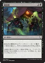 スタンダード（FOIL）- MTG専門店シングルスター (Page 70)