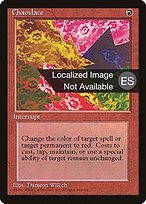 Chaoslace