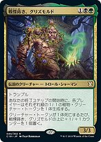 ゾミール画伯　クリムトのパロディ クリムトのパロディ！？ : 筆一本あれば人生は楽し
