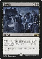 墓への呼び声 / Call to the Grave RF 2枚組 920de35a-da49-4285-bc05-