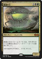 MAHAYANA特別版42号　死と転生ビジュアル版　バルドーの神秘をここに明かす 92459476-e280-4158-9c1a-