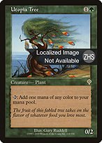 UtopiaTree__86152.1648840679.