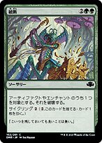 【先攻後攻決めカード】強制先攻オレガサーキ　待人エンドマダデスカ 先攻後攻決めカード】強制先攻オレガサーキ 待人エンドマダデスカ