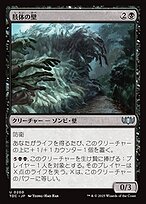 Relic Barrier [LEG] 【BIGWEB | MTG】日本最大級の激安カード