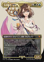 大召喚士、ユウナ Yuna, Grand Summoner プロモ　英語版　15 大召喚士、ユウナ Yuna プロモ 英語版 - メルカリ